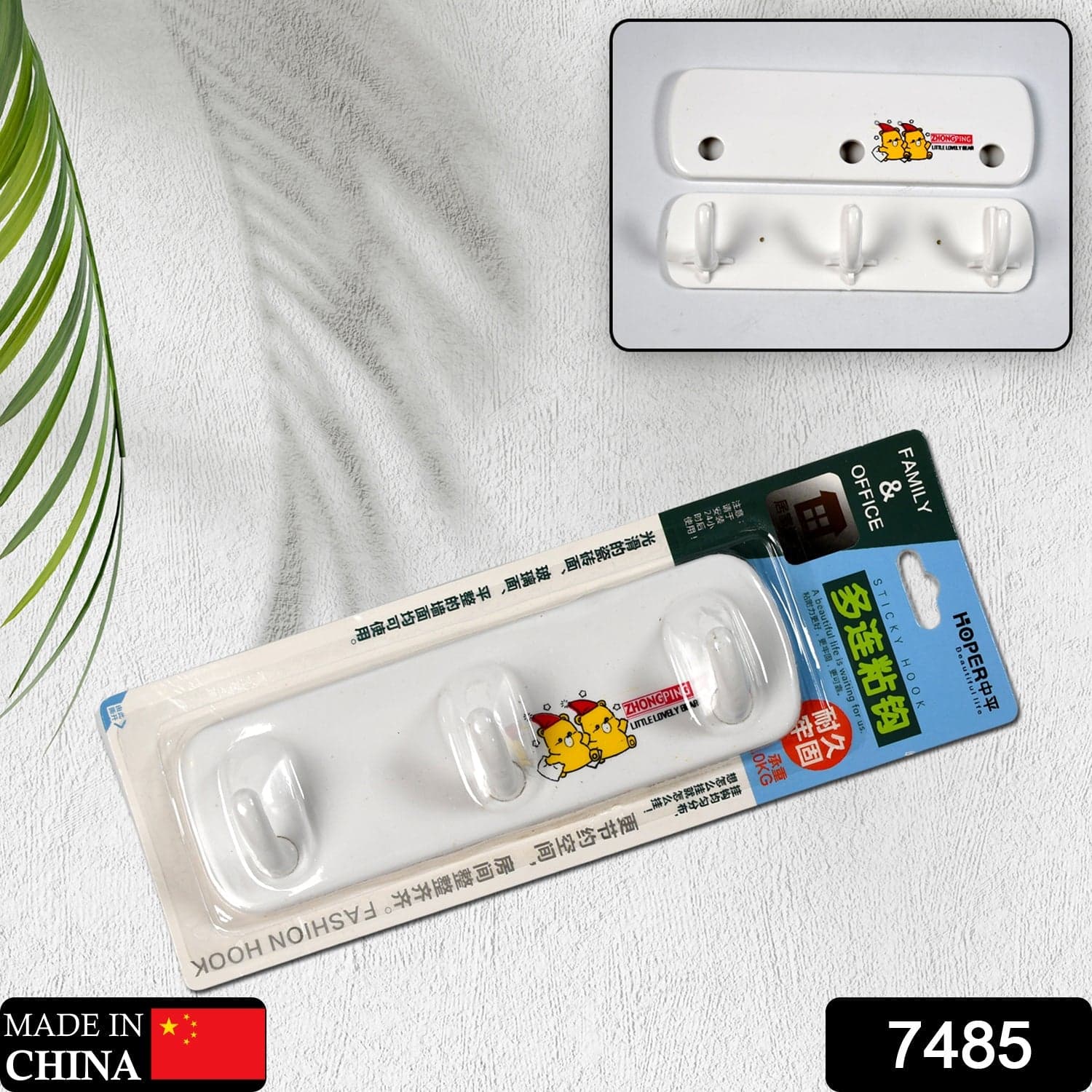 3 Pin Plastic Cloth hanger, Wall Door Hooks Rail for Hanging Clothes. thumbnail 2