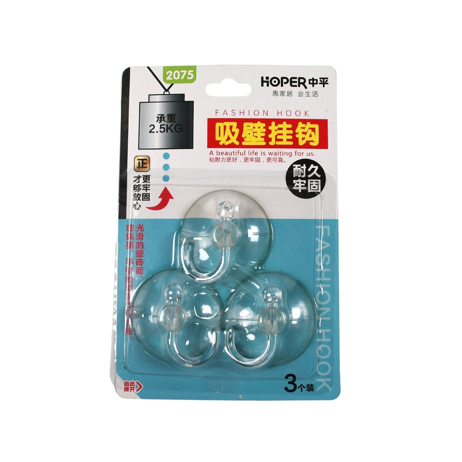 Transparent Rubber Vacuum Hangers for Bathroom, Kitchen, and Wall thumbnail 5