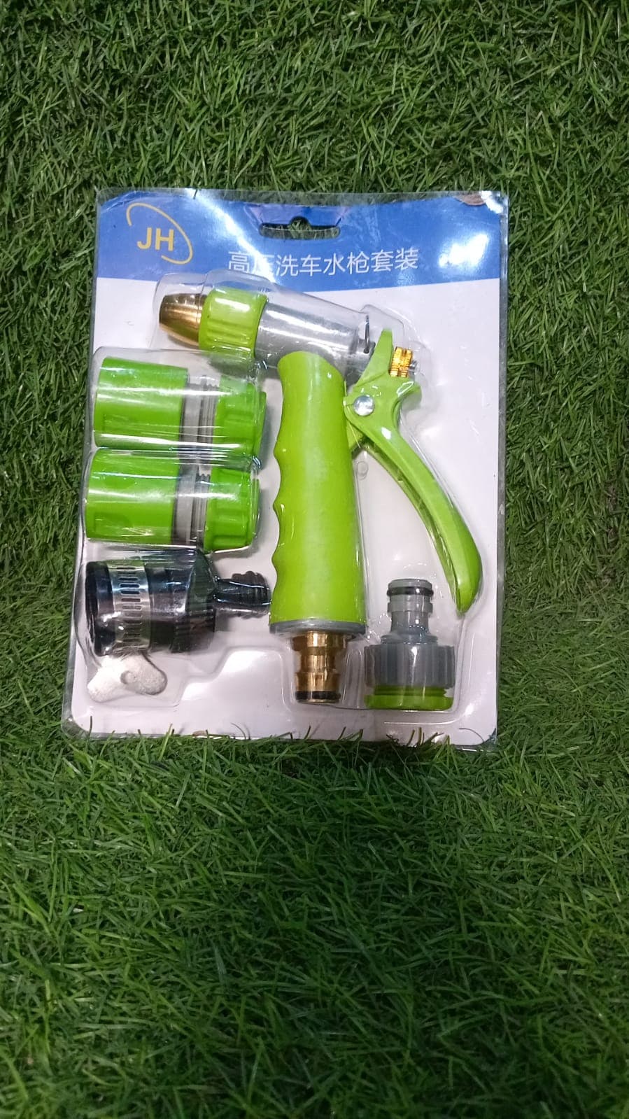 Water Spray Nozzle Hose Sprayer thumbnail 6