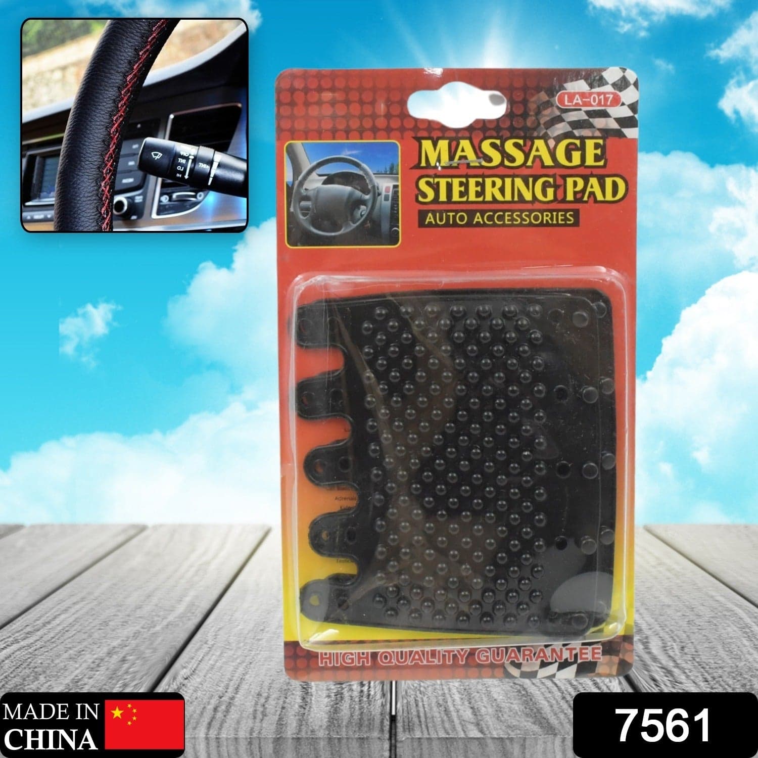 Silicon Car Massage Steering Cover High Quality Suitable For All Car (2 Pc Set) thumbnail 2