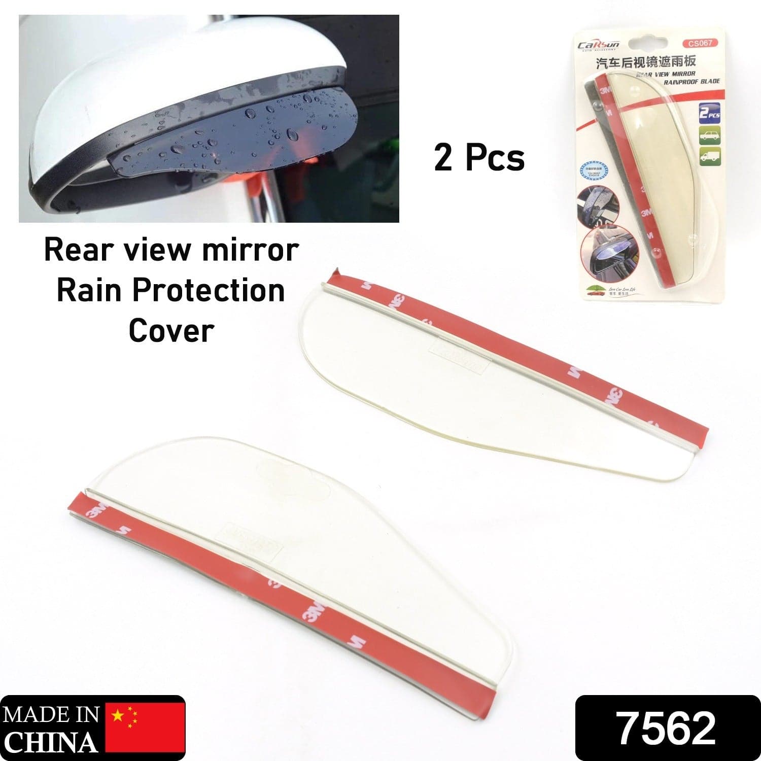 1 Pair Mirror Rain Protector (2 Pcs Set) thumbnail 3