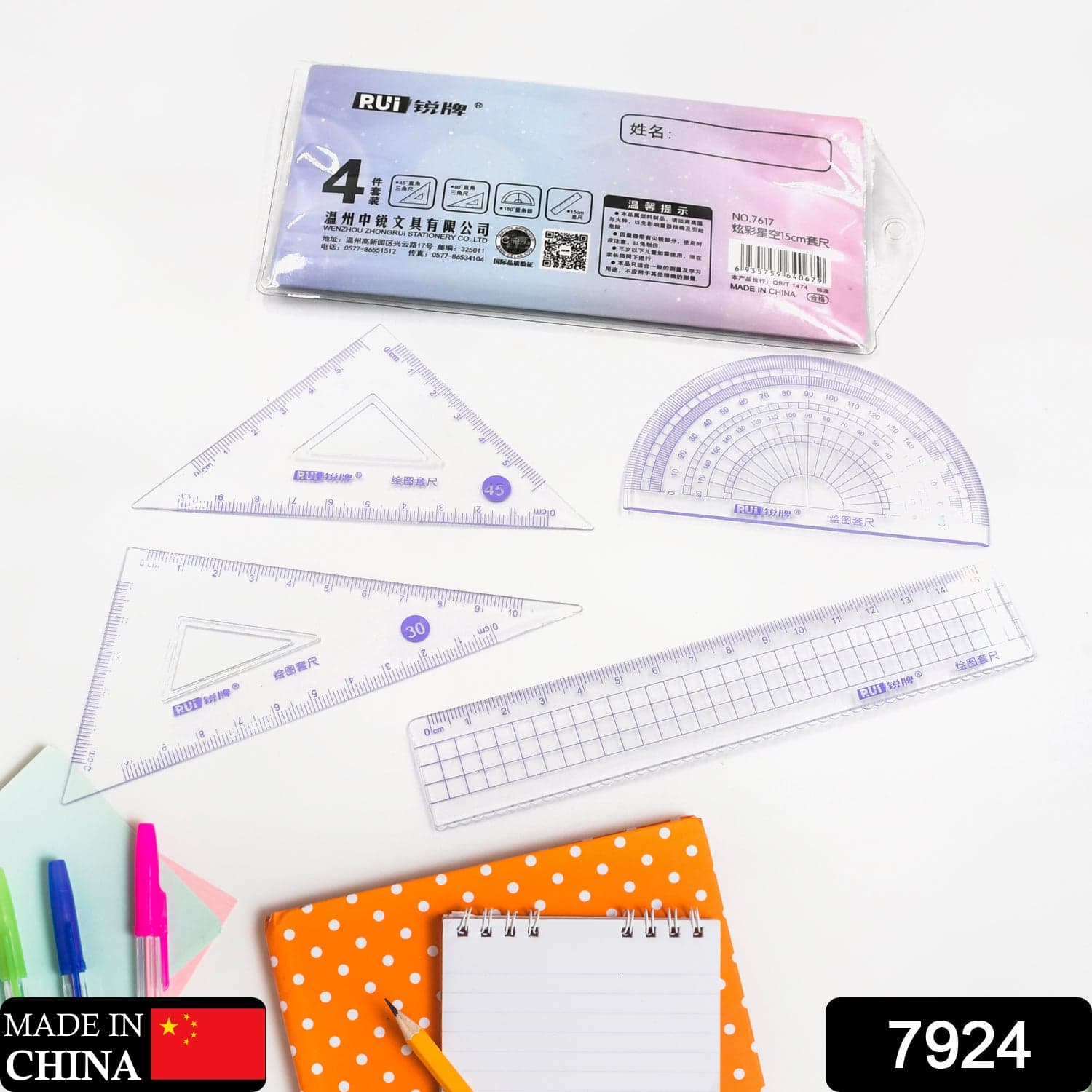 4Pcs Ruler Suit Stationery Set For School Student Office  thumbnail 2