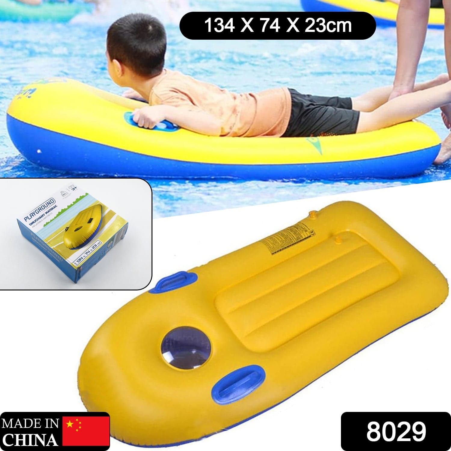 Inflatable Surfboard For Kids thumbnail 2