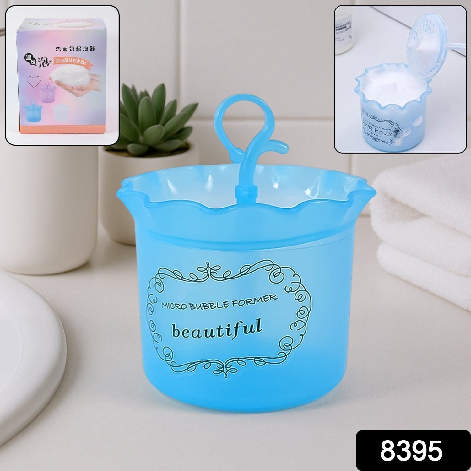 Micro Bubble Foaming Face Cleanser Cup thumbnail 1