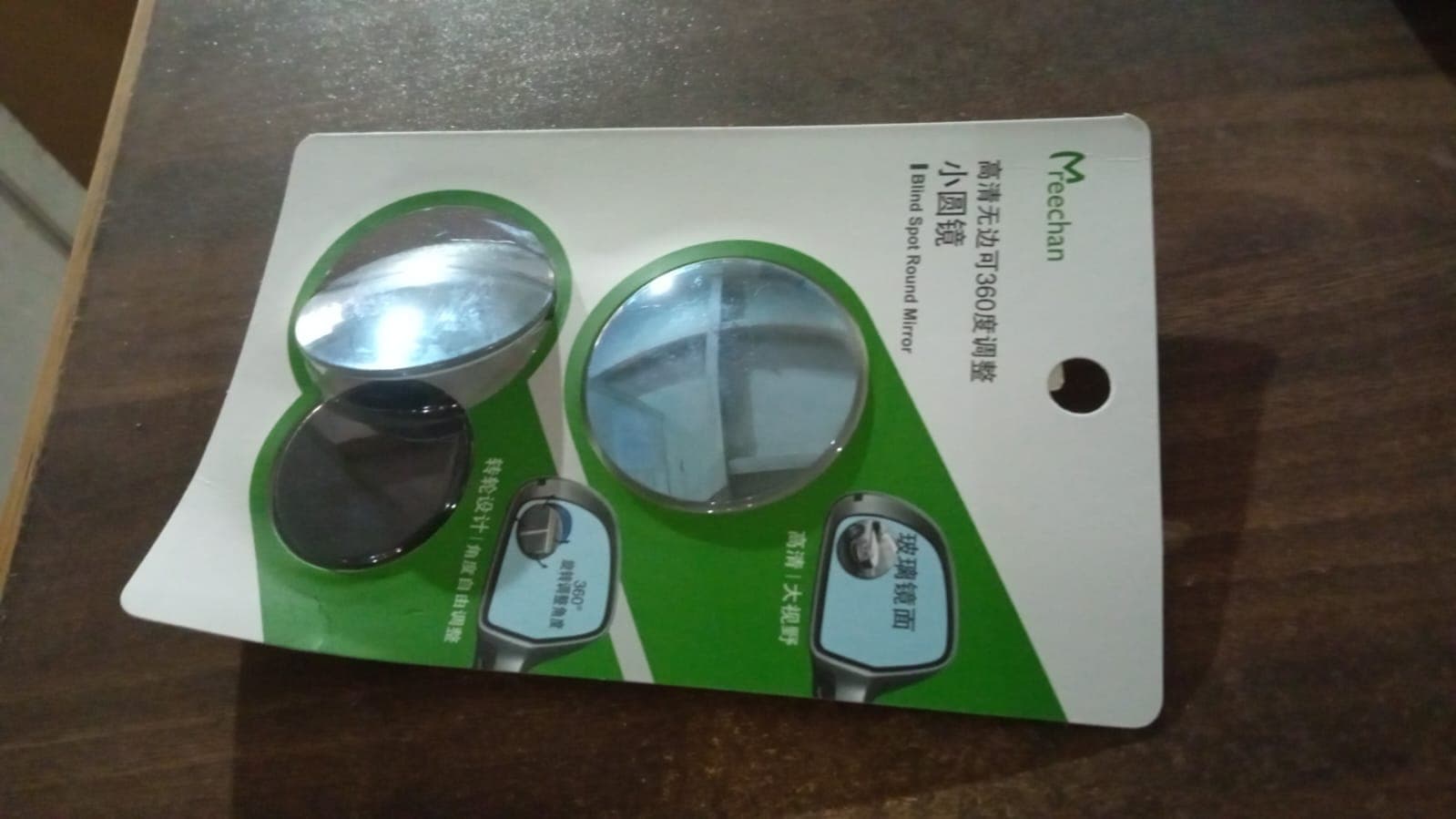 Car Blind Spot Side Mirror Round HD Glass Blind spot Mirror (2 Pc) thumbnail 10