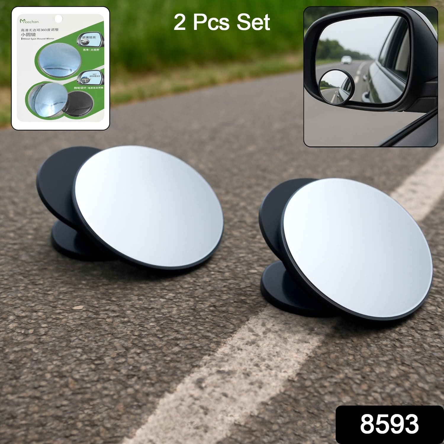 Car Blind Spot Side Mirror Round HD Glass Blind spot Mirror (2 Pc) thumbnail 2