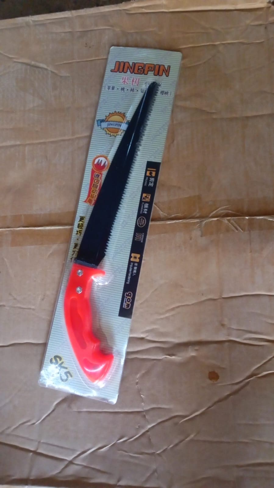 Hand Pruning Saw for Tree Branch Cutter (1 Pc) thumbnail 7