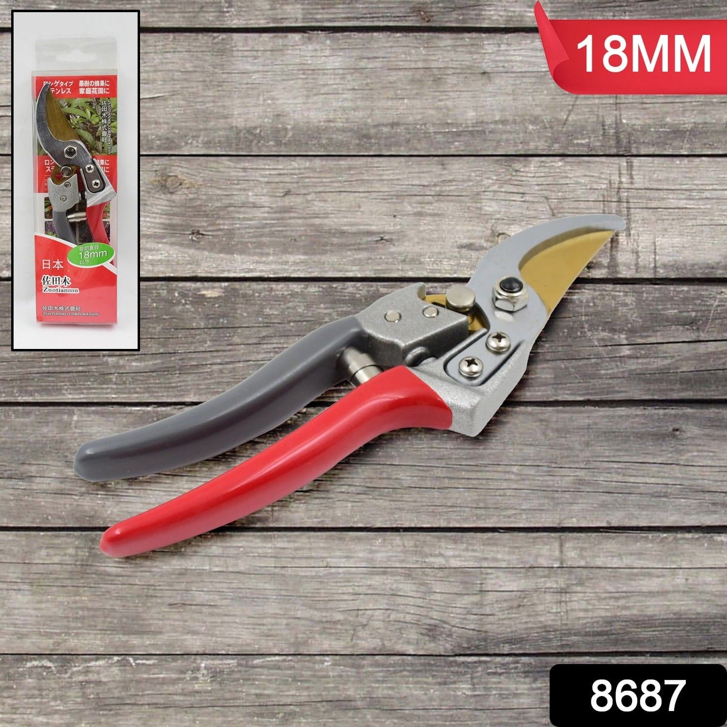Garden Shears Pruners Scissor, flower cutter (18 MM) thumbnail 2