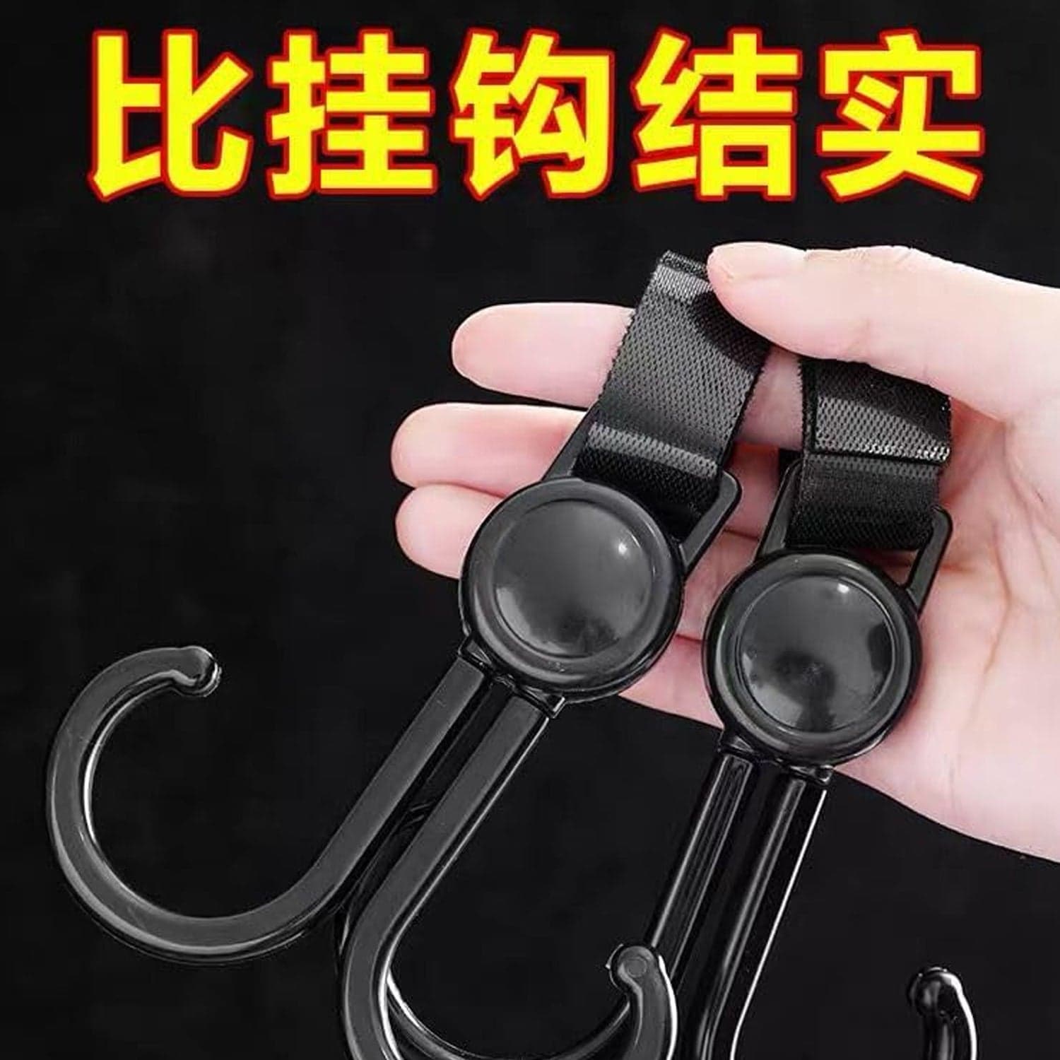 360° Rotating Multi-Purpose Baby Carriage Hook of For Strollers, Cars & More (1 Pc) thumbnail 3