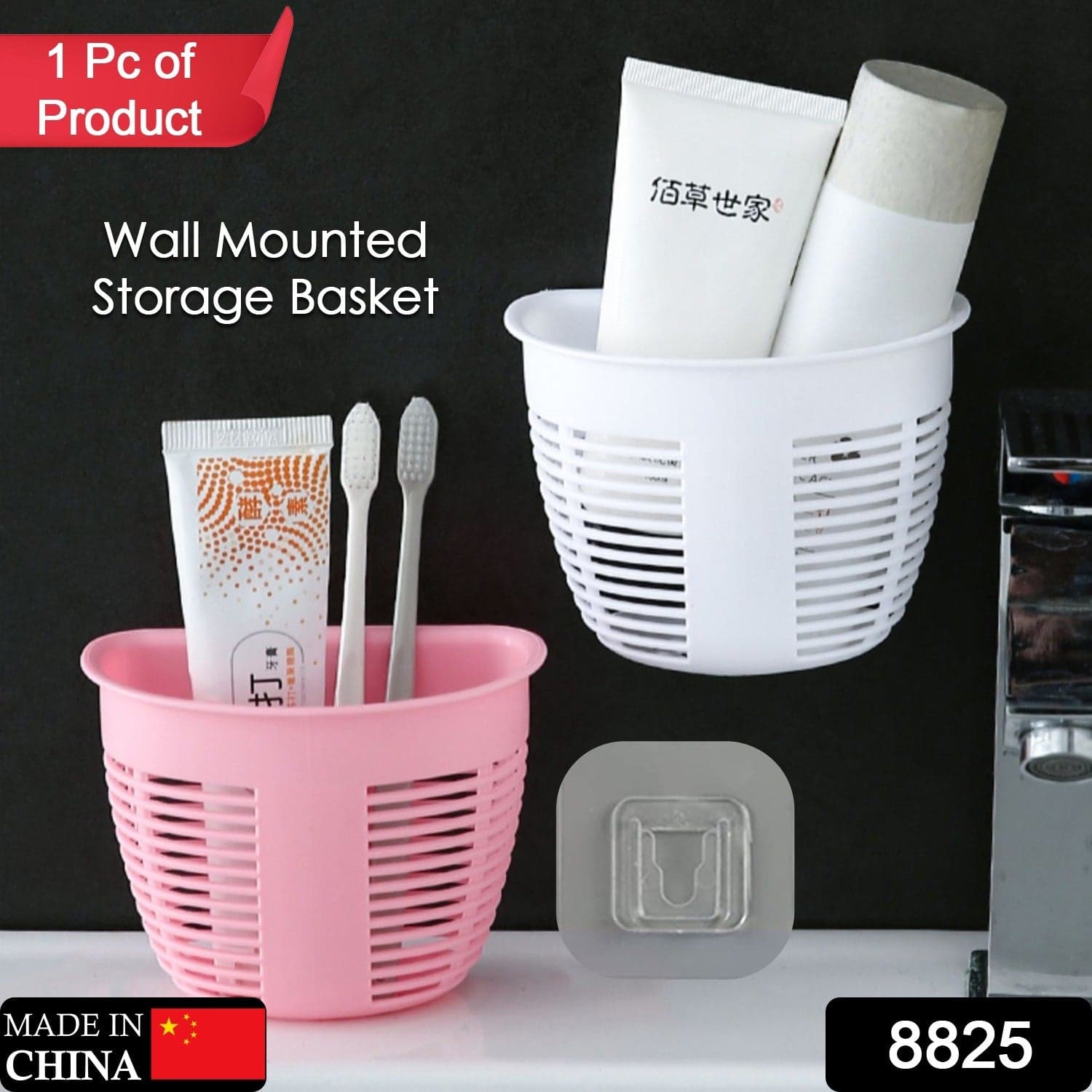 Hanging Plastic Storage Basket thumbnail 2