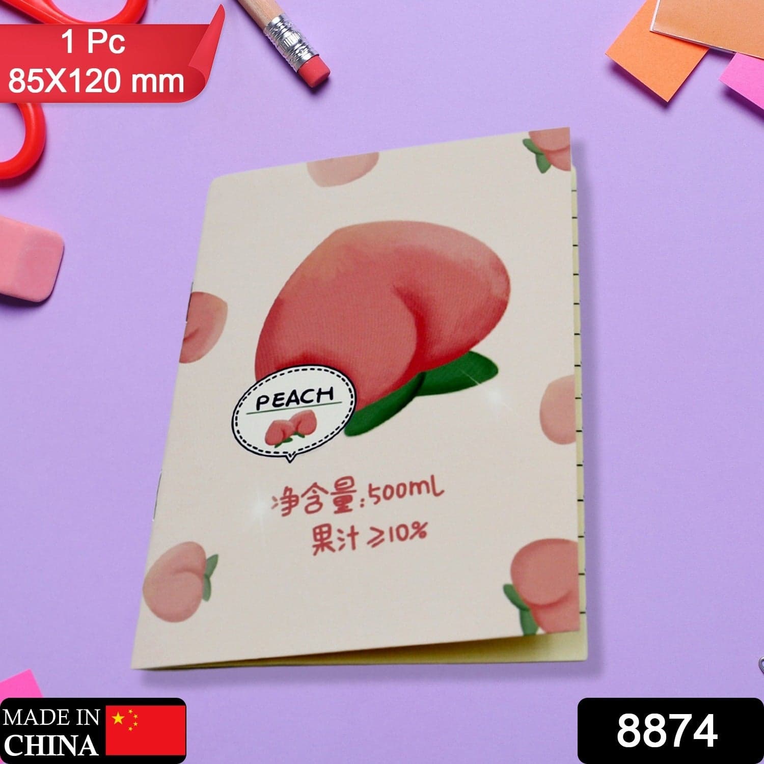 Cute Journal Diary (85X120Mm / 1 Pc) thumbnail 2