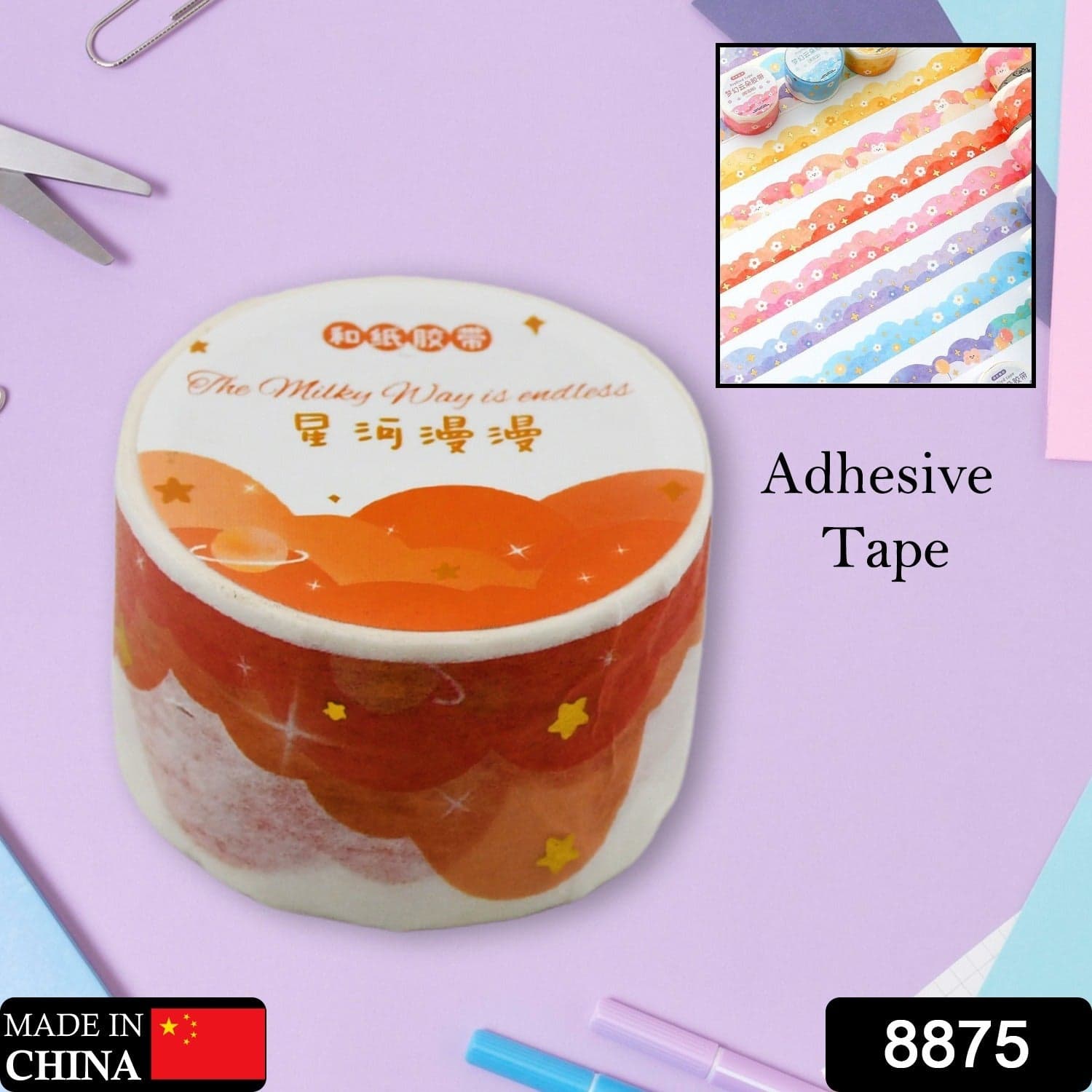 1 Roll Scrapbook Sticker Tape for Journaling & Craft thumbnail 2