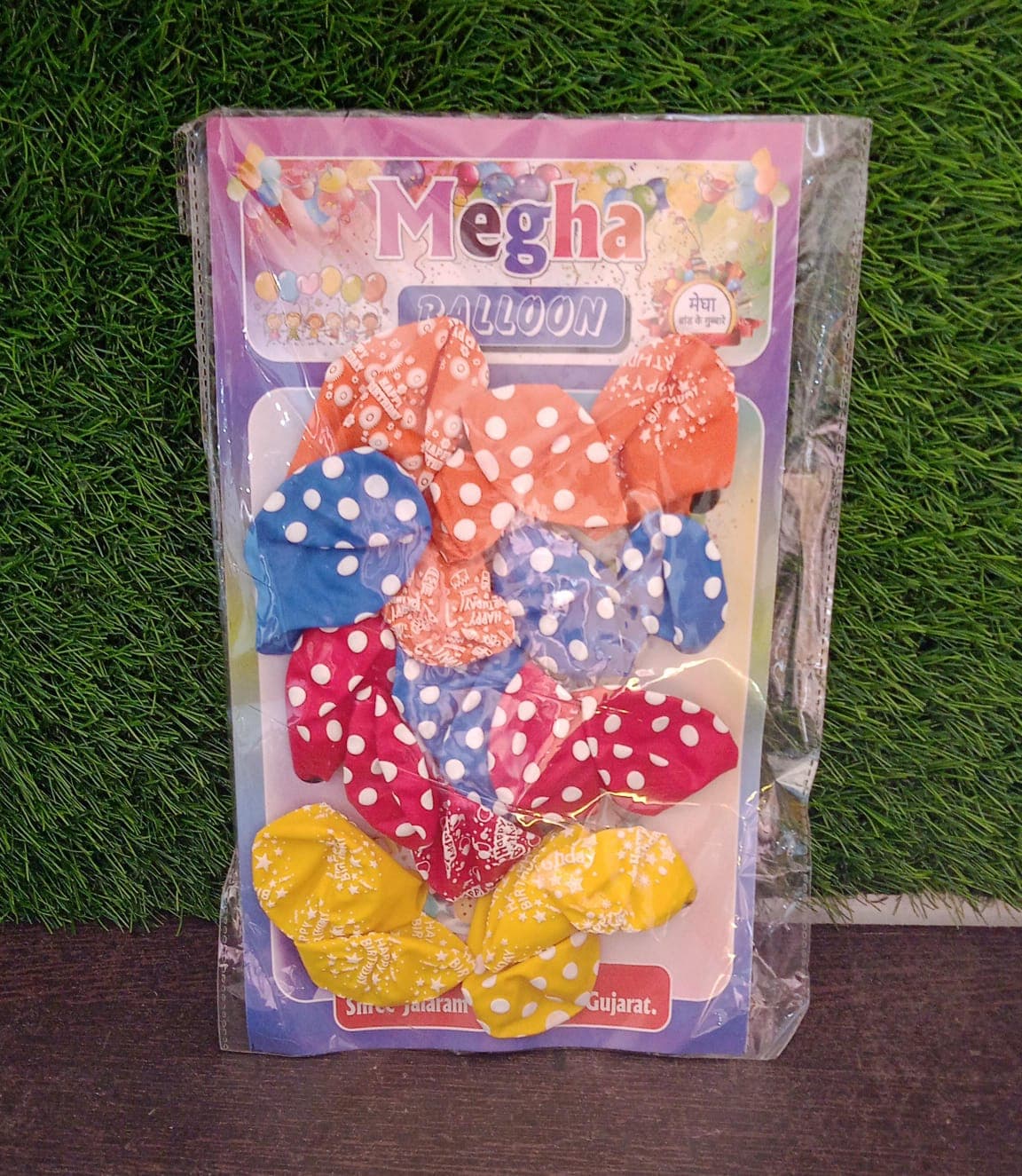 Colorful Balloons Multicolor (20 Pcs Set) thumbnail 7