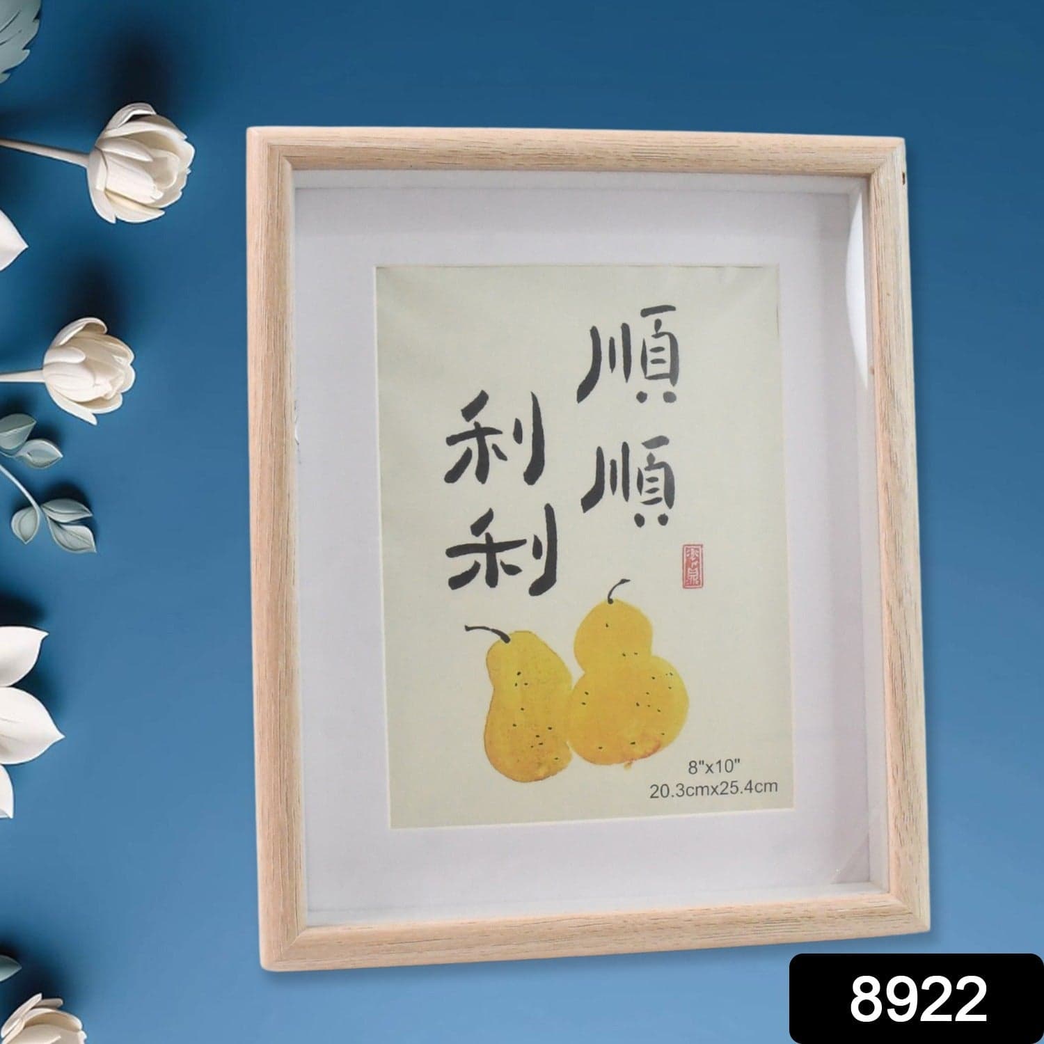 Creative Solid Wooden Photo Frame (20.3cmx25.4cm / 1Pc) thumbnail 2