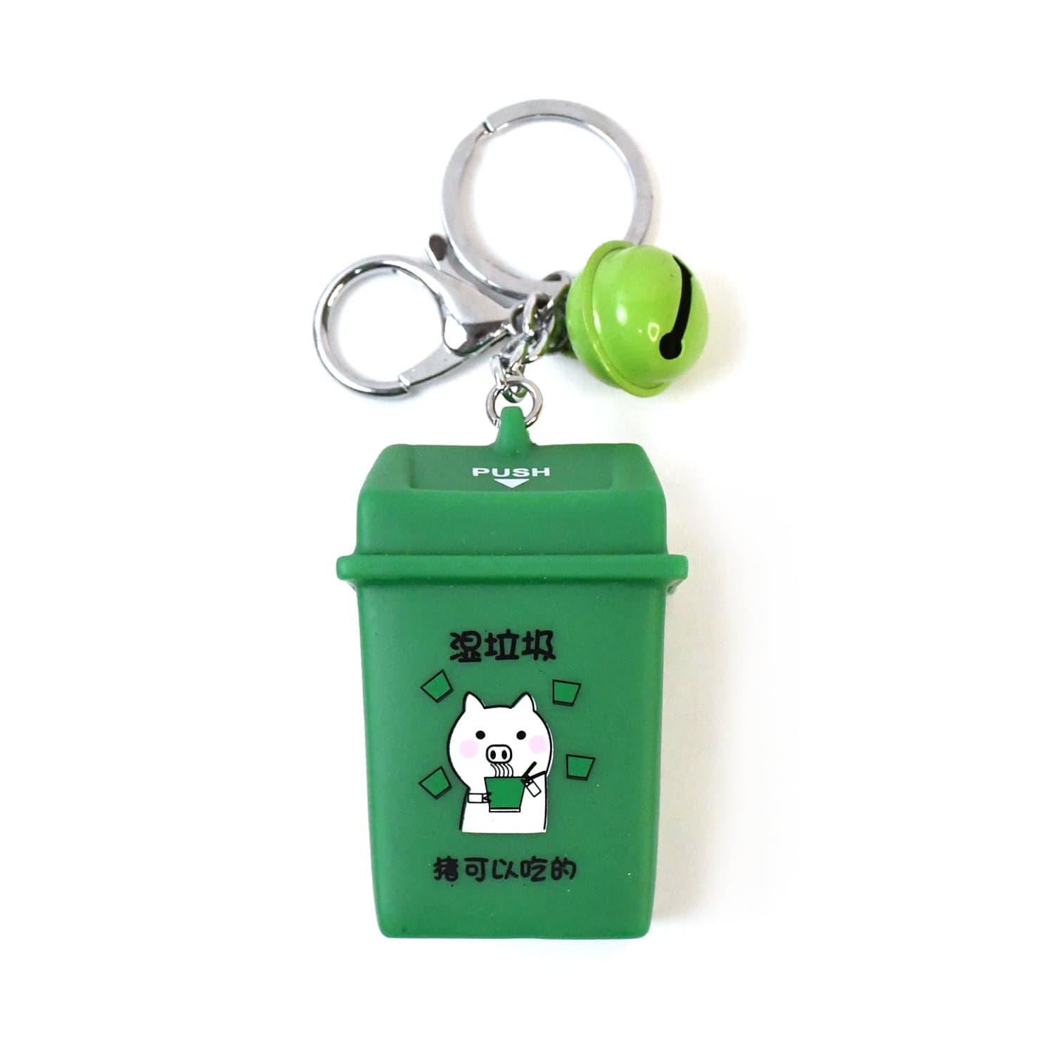 Trash Can Keychain thumbnail 6