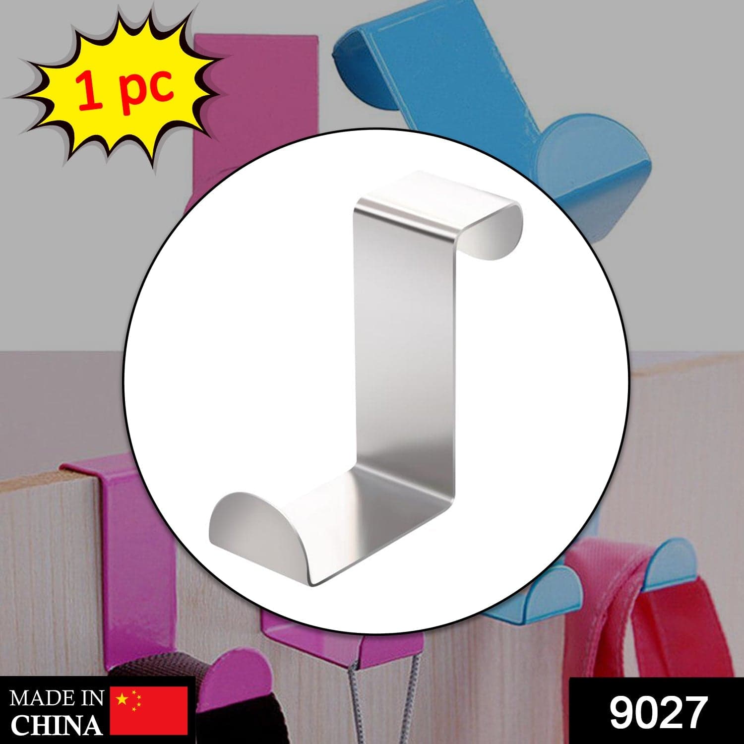 1 Pc Z Shape Door Over Hook used widely in all kinds of household for hanging of cloths and fabric items etc. thumbnail 2
