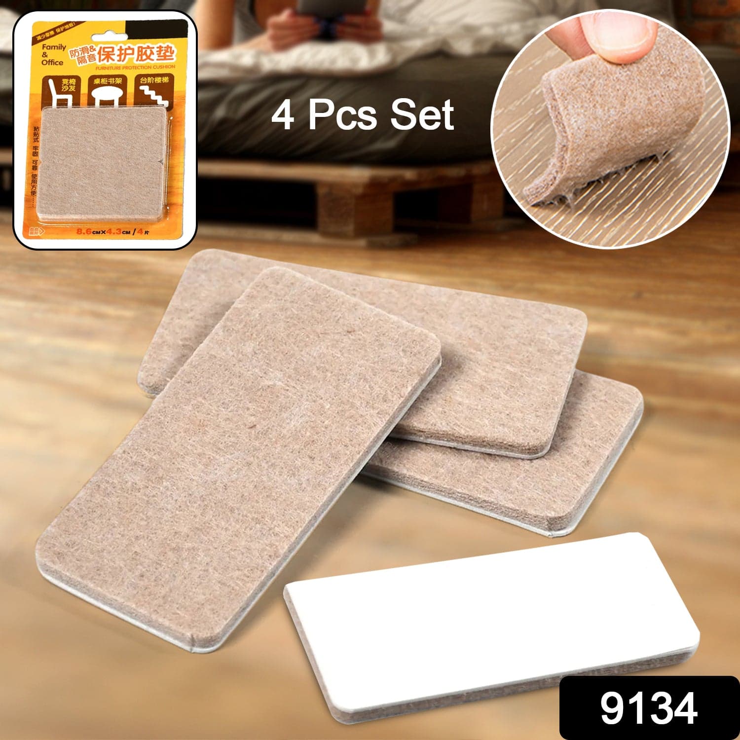 4-Piece Square Felt Furniture Floor Protector Pads thumbnail 2