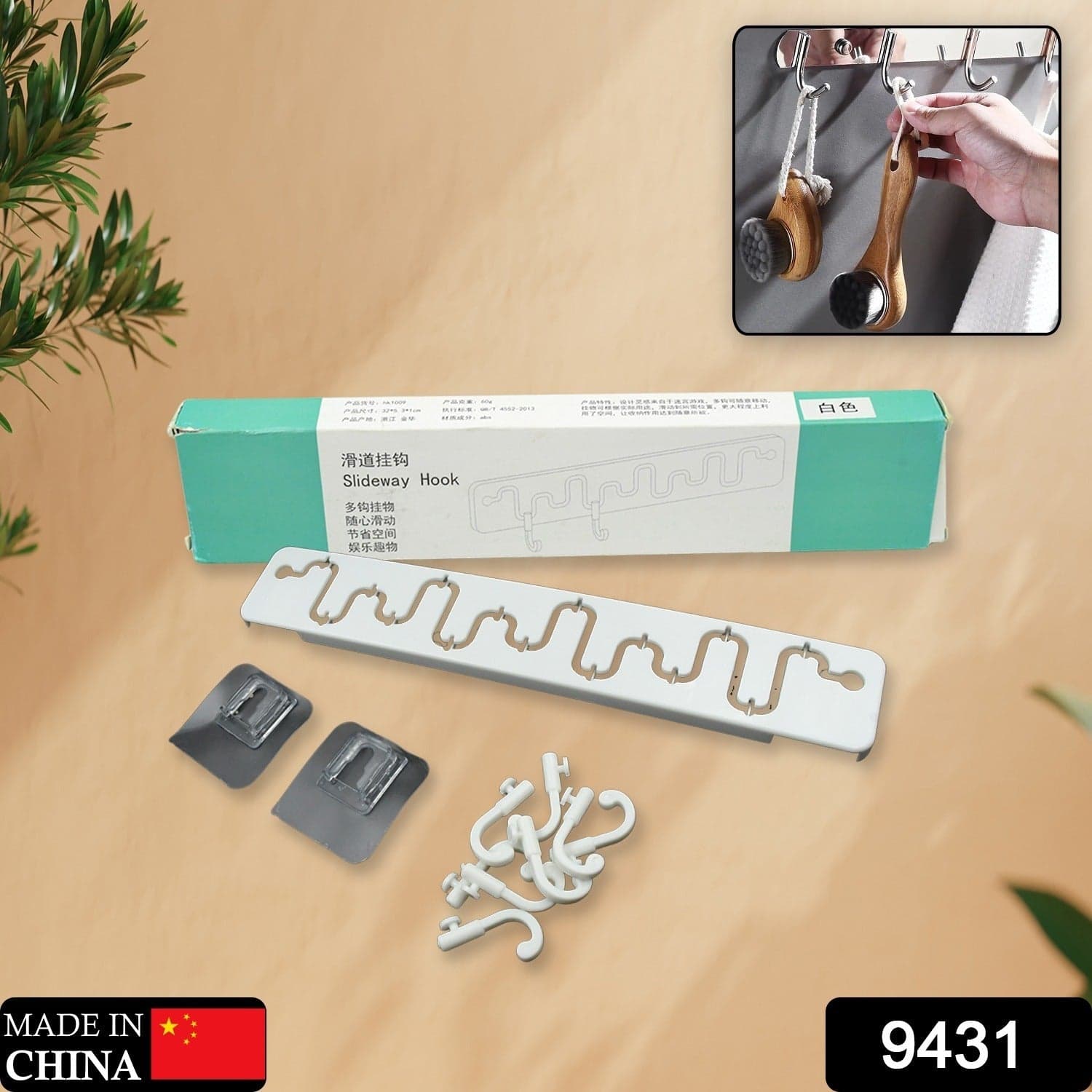 Adjustable Wall Hook: Slides for Easy Access (Bathroom & Home) thumbnail 2