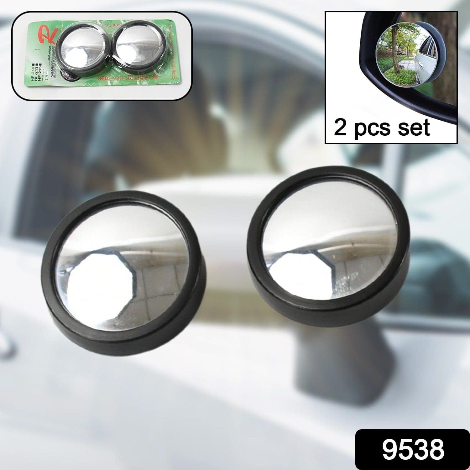 Car Blind Spot Mirror of HD Glass, Convex & Frameless (2 Pcs Set) thumbnail 2