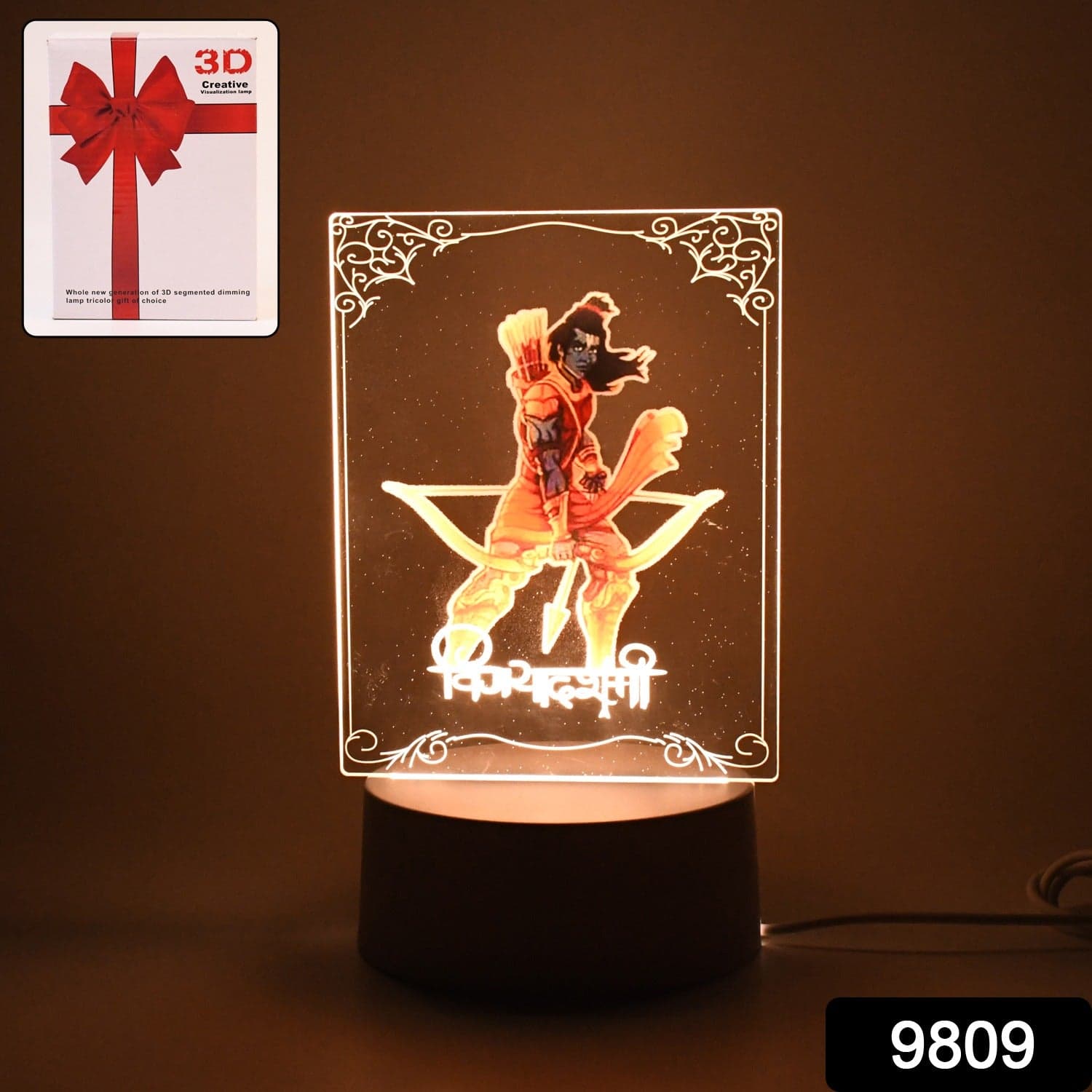 Beautiful 3D Lord Shree Ram Frame with soft white light (1 Pc) thumbnail 2
