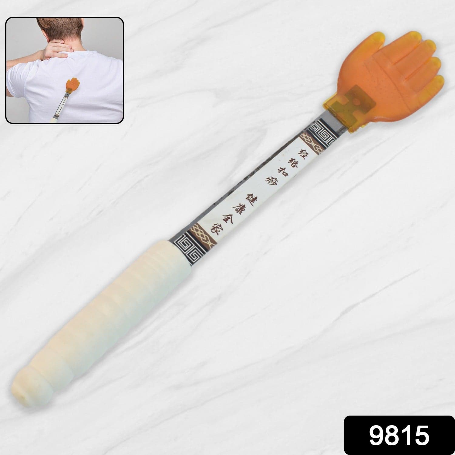 Five Finger Meridian Massage Tool with Non-Slip Handle (1 Pc) thumbnail 2