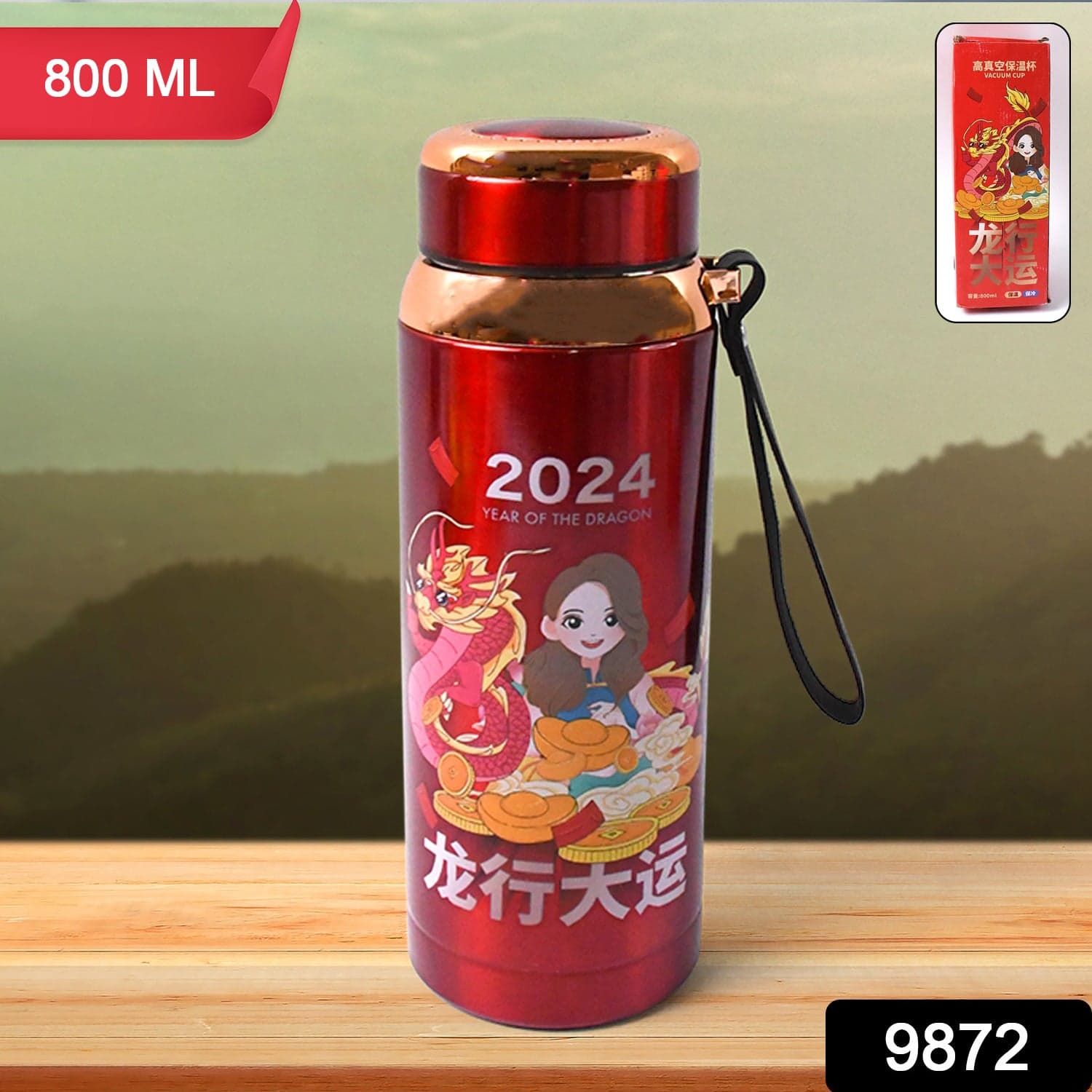 Printed Vacuum Insulated Water Bottle (1pc / 800 ML) thumbnail 2