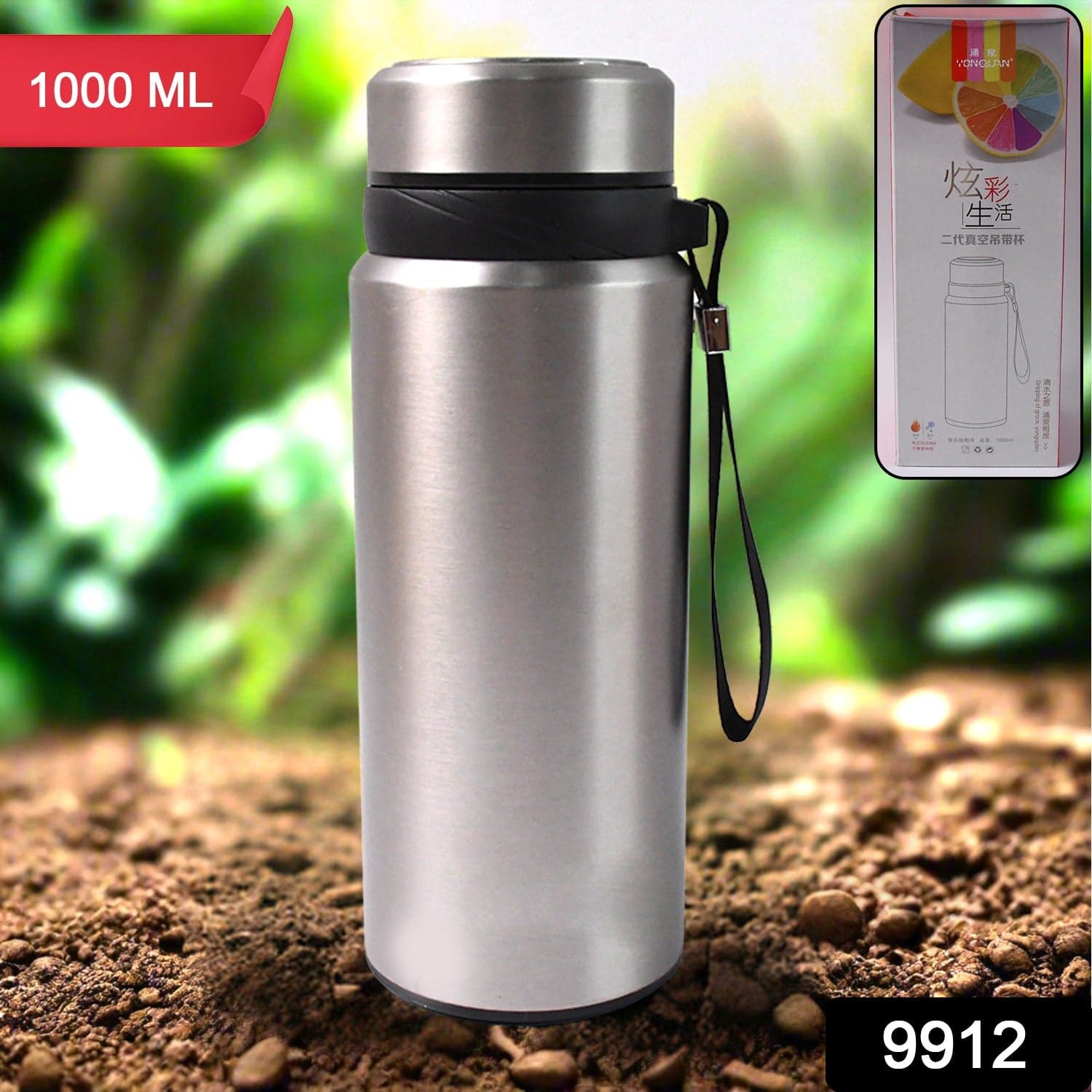 Double-Wall Stainless Steel Vacuum Insulated Bottle (1000ml Approx) thumbnail 2