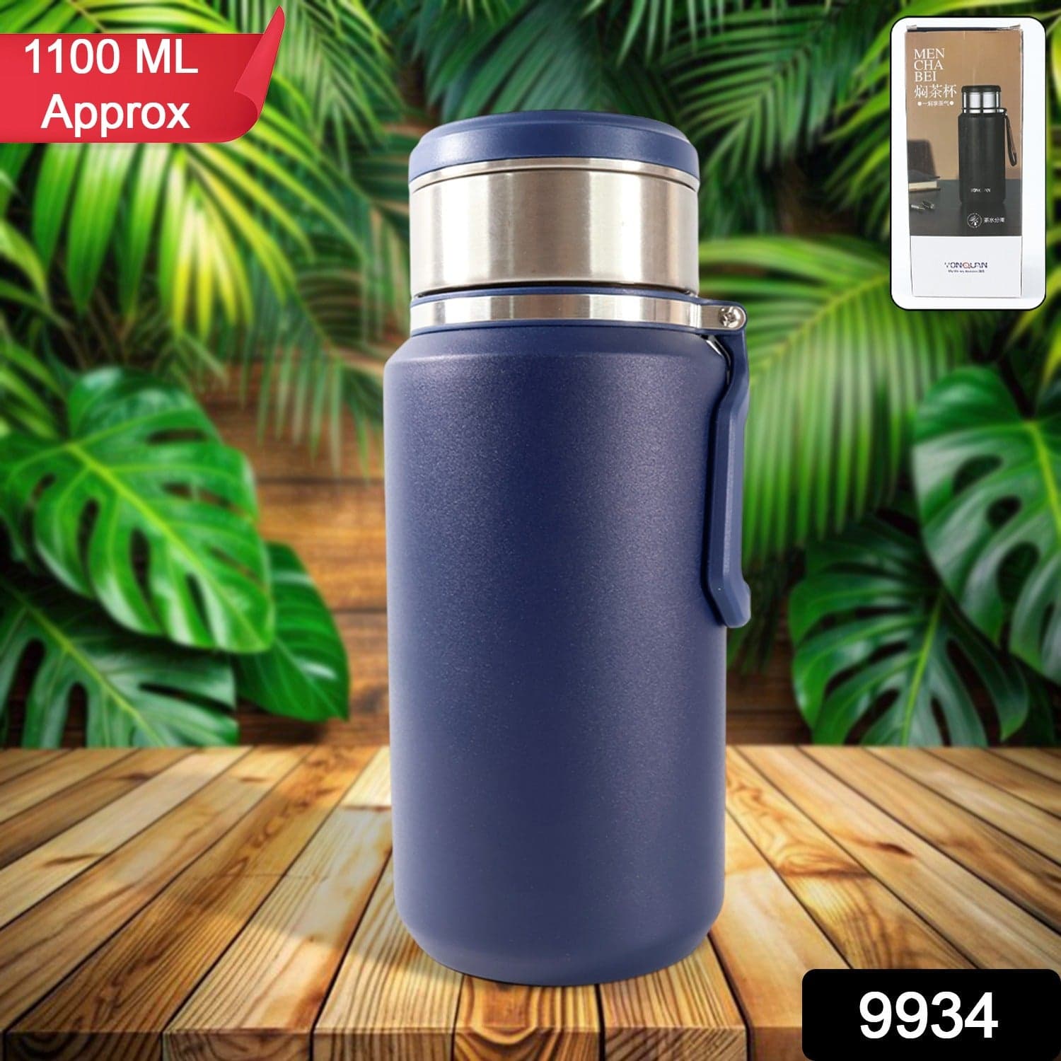 Stainless Steel Vacuum Flask Bottle (1100 ml Approx) thumbnail 2
