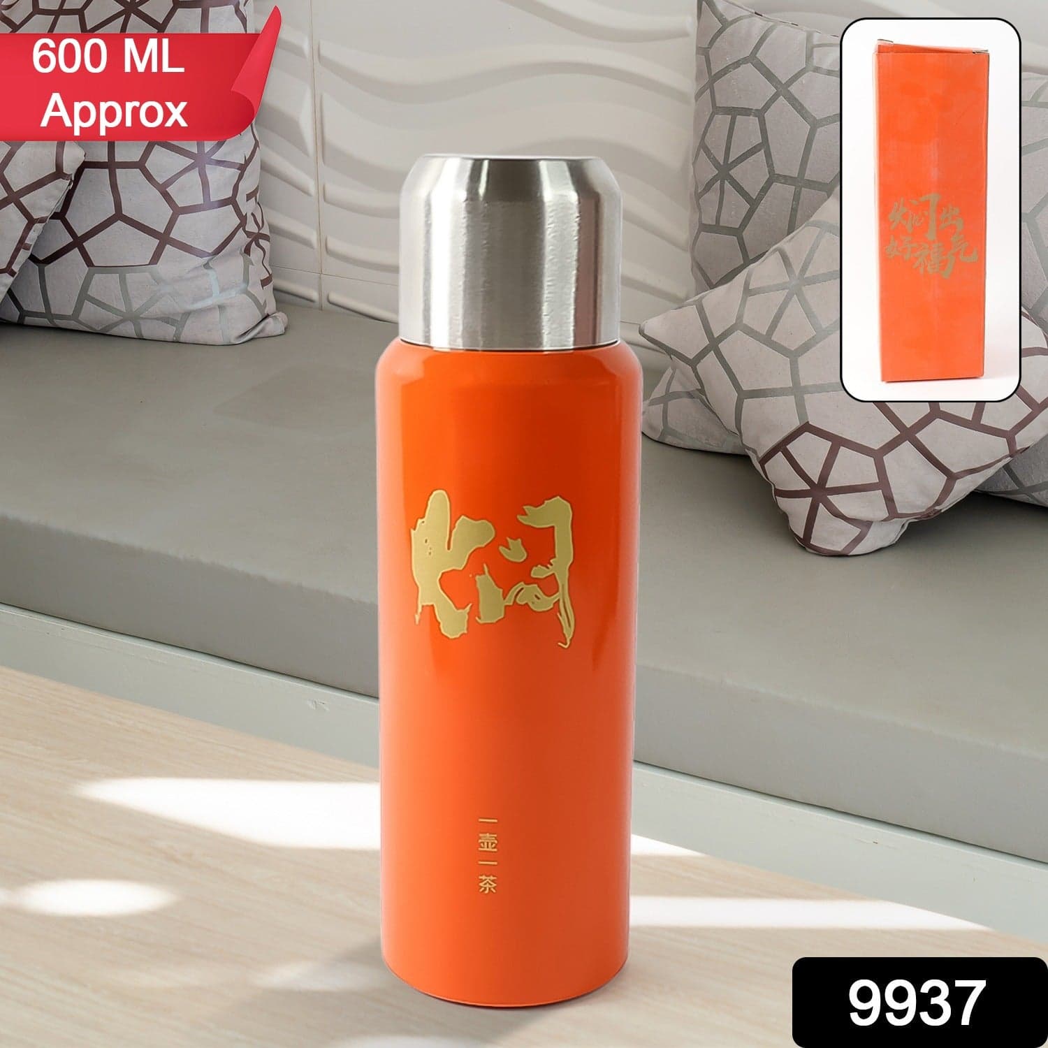 Stainless Steel Insulated Vacuum Flask Bottle (600ml) Approx thumbnail 2