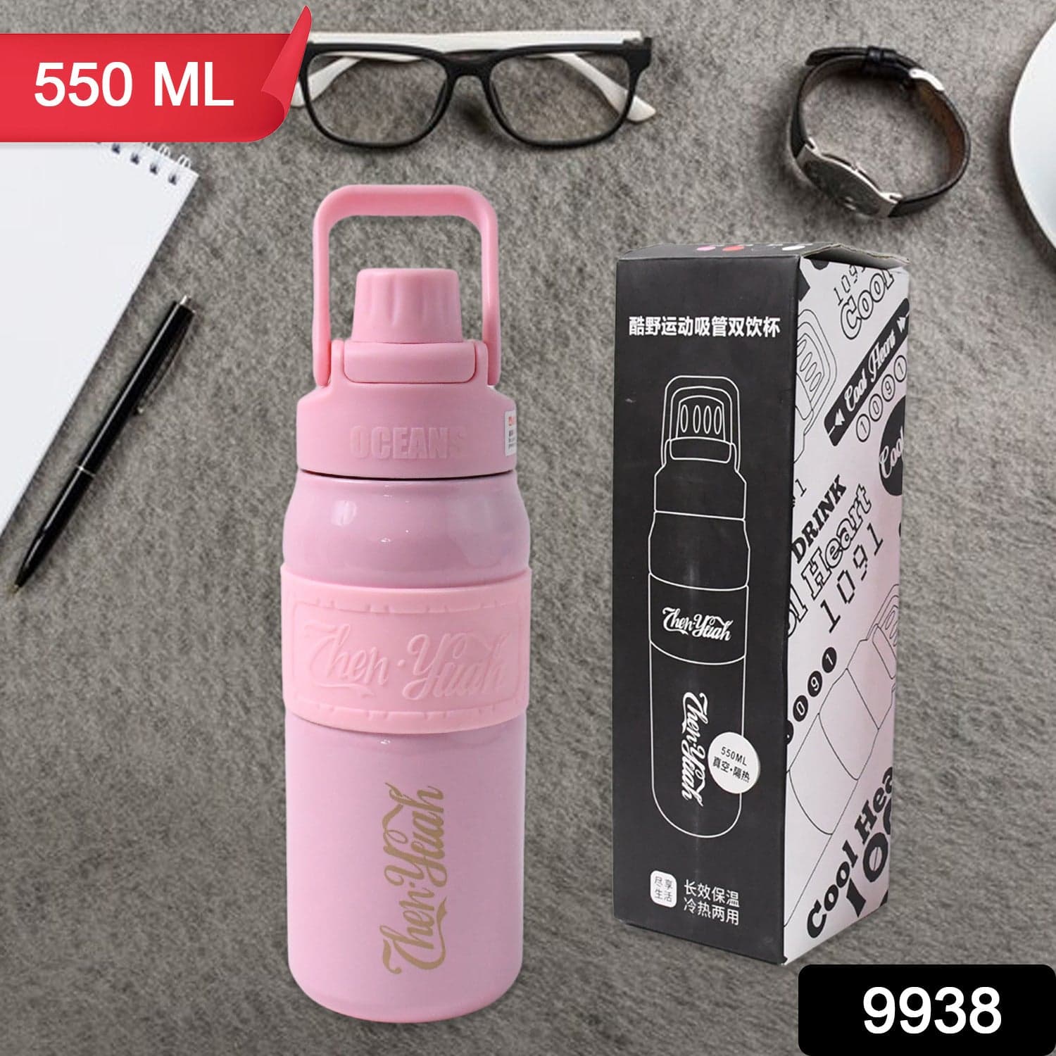 Stainless Steel Vacuum Insulated Water Bottle WIth Straw (550ml) thumbnail 2