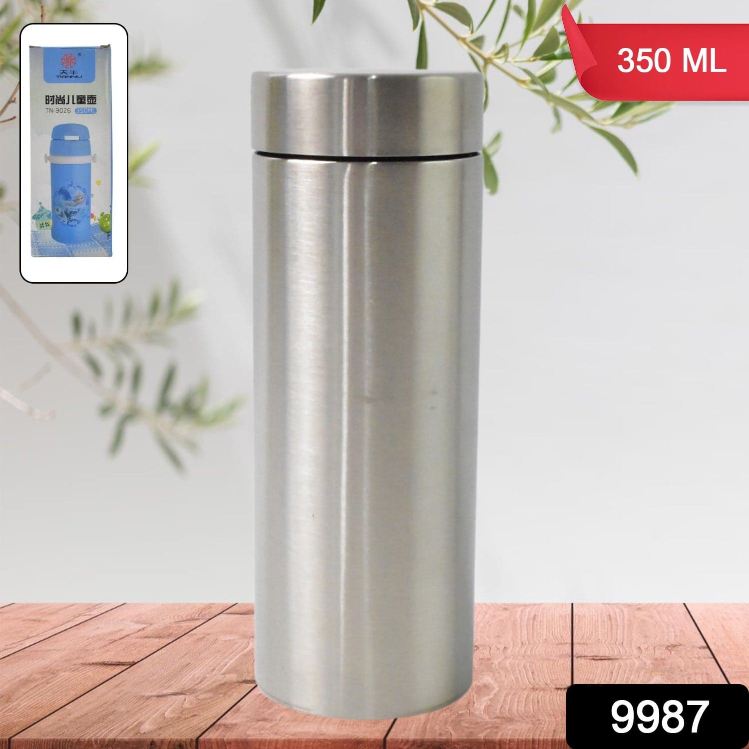 Double Walled Vacuum Insulated Water Bottle | (350 ml Approx) thumbnail 2